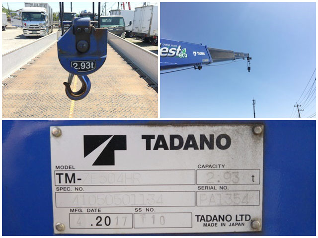 日野プロフィアクレーン4段大型（10t）[写真13]