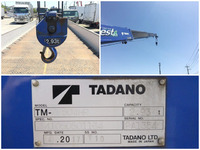 日野プロフィアクレーン4段大型（10t）[写真13]