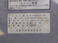 日野プロフィアクレーン4段大型（10t）[写真24]