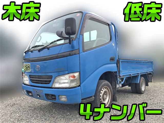 トヨタダイナ平ボディ小型（2t・3t）KR-KDY220 [写真01]