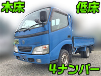 トヨタダイナ平ボディ小型（2t・3t）[写真01]