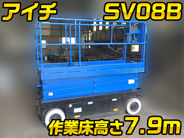 その他のメーカーその他の車種建設機械SV08B [写真01]
