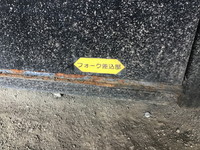 その他のメーカー建設機械[写真14]