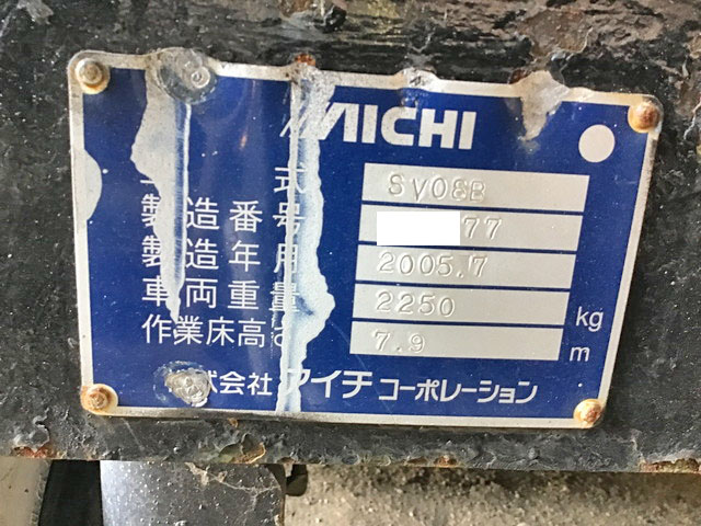 その他のメーカー建設機械[写真16]