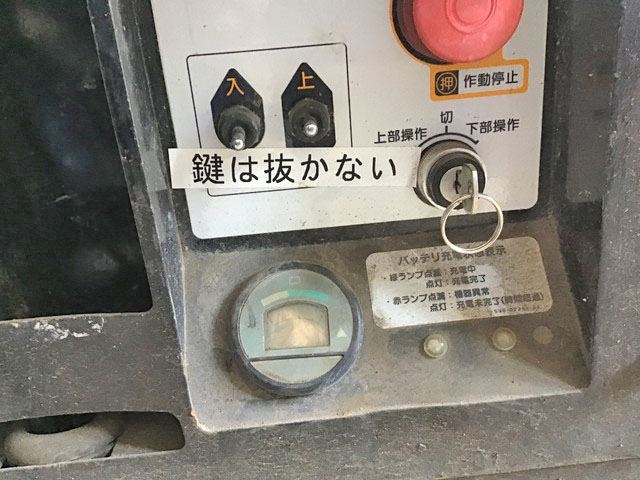 その他のメーカー建設機械[写真09]