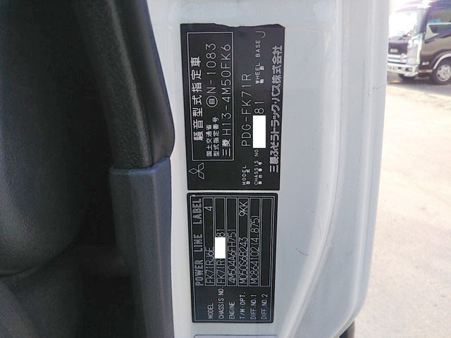 三菱ふそうファイターアルミウイング中型（4t）[写真38]