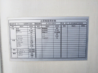日野デュトロ冷凍車（冷蔵車）小型（2t・3t）[写真19]