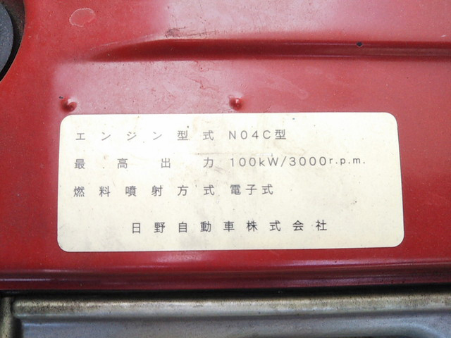 日野デュトロ冷凍車（冷蔵車）小型（2t・3t）[写真28]