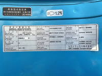 UDトラックスクオンアームロール大型（10t）[写真39]