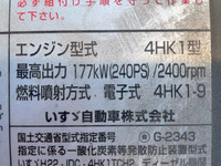 いすゞフォワード平ボディ中型（4t）[写真27]