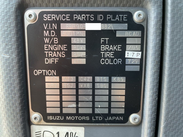 いすゞフォワード平ボディ中型（4t）[写真39]