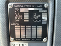 いすゞフォワード平ボディ中型（4t）[写真39]