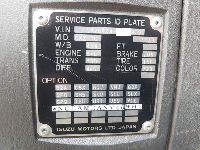 いすゞギガダンプ大型（10t）[写真39]