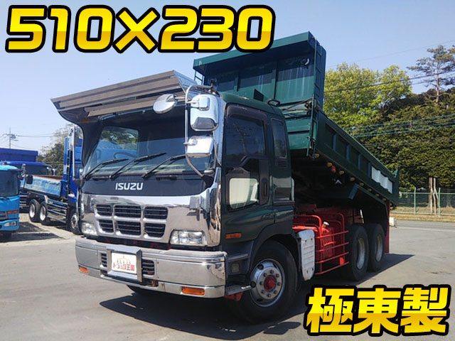 いすゞギガダンプ大型（10t）[写真01]