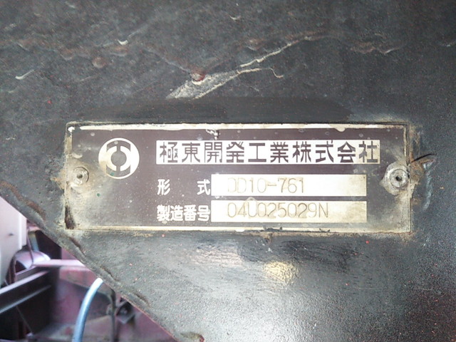 いすゞギガダンプ大型（10t）[写真15]