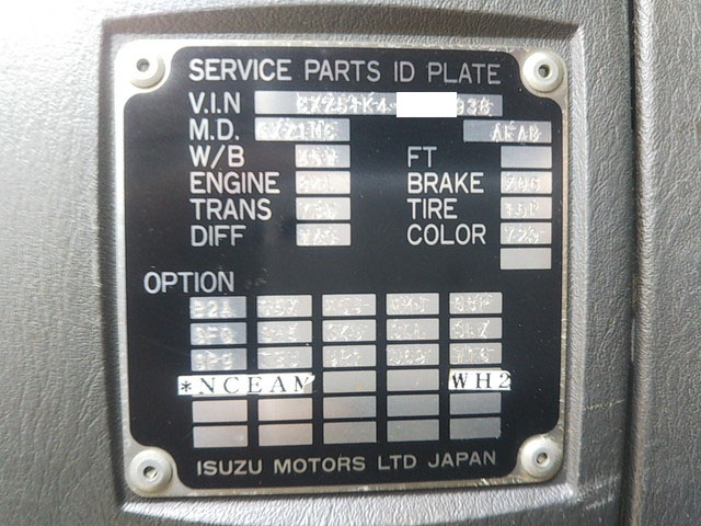 いすゞギガダンプ大型（10t）[写真39]
