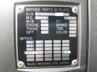 いすゞギガダンプ大型（10t）[写真39]