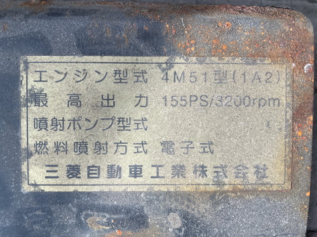 三菱ふそうローザマイクロバス[写真36]