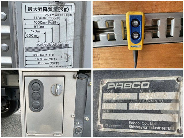 日野デュトロアルミバン小型（2t・3t）[写真16]