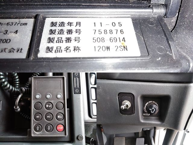 三菱ふそうスーパーグレート冷凍車（冷蔵車）大型（10t）[写真32]