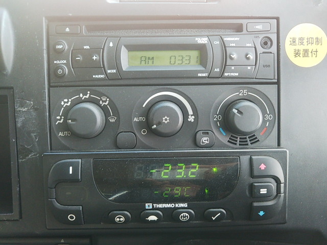 三菱ふそうスーパーグレート冷凍車（冷蔵車）大型（10t）[写真35]