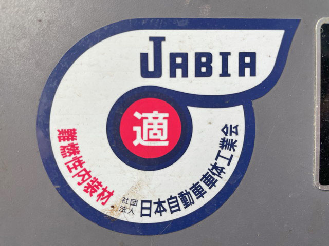 日野リエッセマイクロバス[写真36]