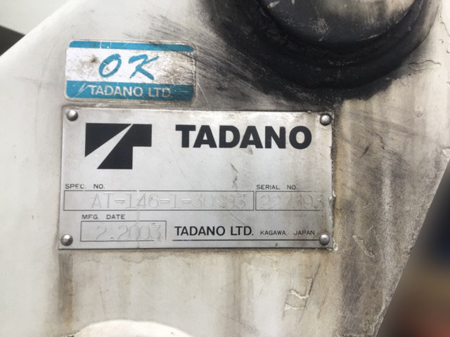 日野デュトロ高所作業車小型（2t・3t）[写真10]