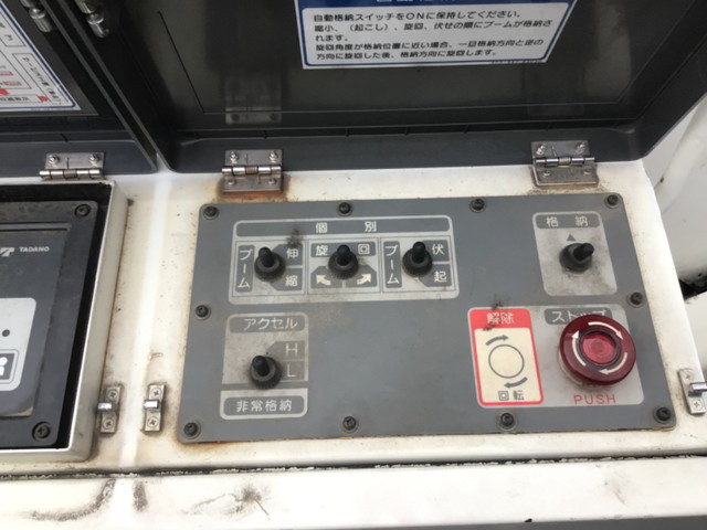 日野デュトロ高所作業車小型（2t・3t）[写真05]