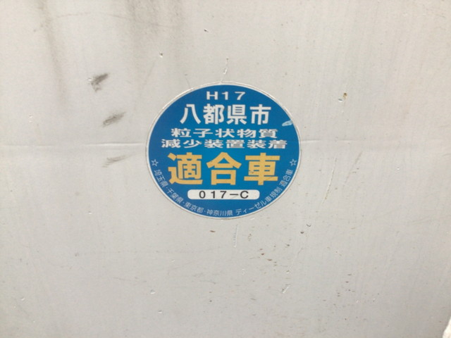 日野デュトロ高所作業車小型（2t・3t）[写真08]