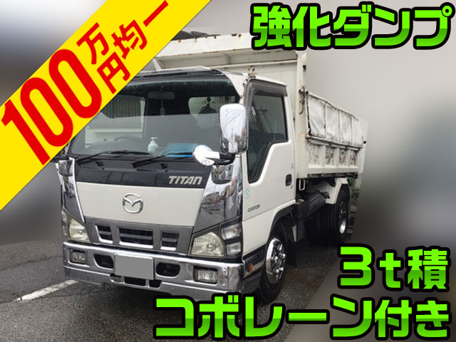 マツダタイタンダンプ小型（2t・3t）PB-LKR81AD [写真01]