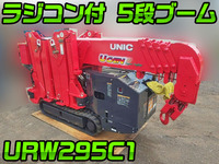 古河ユニックその他の車種カニクレーン（クローラークレーン）[写真01]