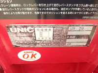 古河ユニックその他の車種カニクレーン（クローラークレーン）[写真32]