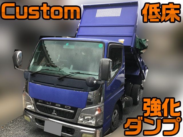 三菱ふそうキャンターダンプ小型（2t・3t）[写真01]