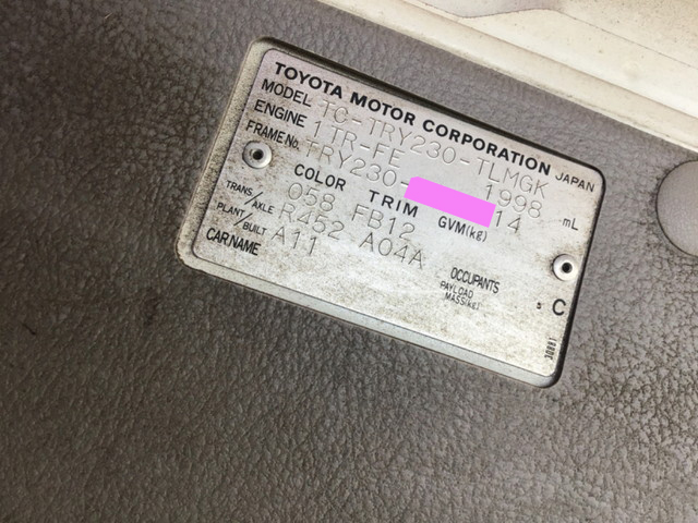 トヨタダイナ平ボディ小型（2t・3t）[写真15]