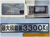 日野レンジャー冷凍車（冷蔵車）中型（4t）[写真13]