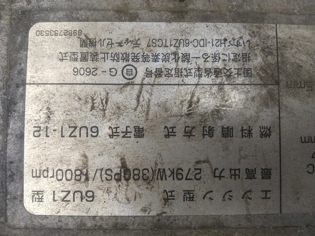 いすゞギガアルミウイング大型（10t）[写真26]