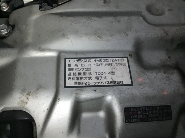 三菱ふそうキャンタークレーン4段小型（2t・3t）[写真14]