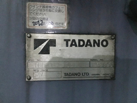 三菱ふそうキャンタークレーン4段小型（2t・3t）[写真06]