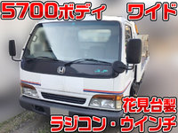 いすゞエルフセーフティローダー小型（2t・3t）[写真01]