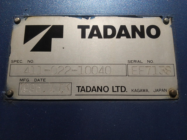 三菱ふそうファイタークレーン3段増トン（6t・8t）[写真16]