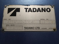 三菱ふそうファイタークレーン3段増トン（6t・8t）[写真16]