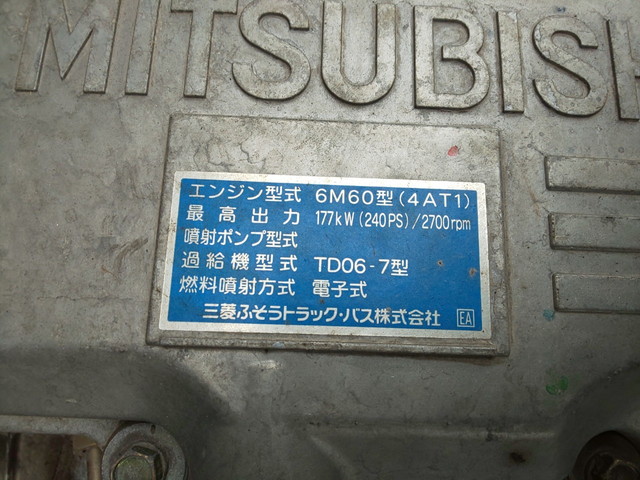 三菱ふそうファイタークレーン3段増トン（6t・8t）[写真25]