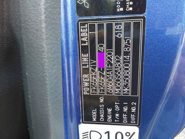 三菱ふそうファイタークレーン3段増トン（6t・8t）[写真36]