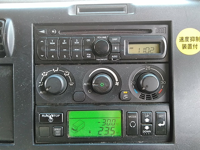 三菱ふそうスーパーグレート冷凍車（冷蔵車）大型（10t）[写真36]