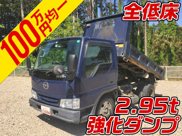 マツダタイタンダンプ小型（2t・3t）[写真01]