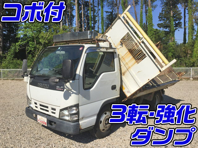 いすゞエルフ三転ダンプ小型（2t・3t）[写真01]