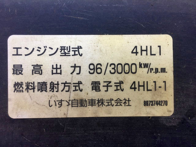 いすゞエルフ三転ダンプ小型（2t・3t）[写真22]