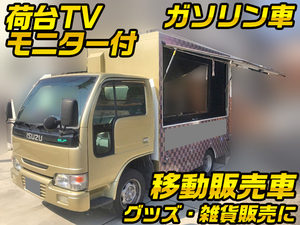 中古移動販売車 中古トラックのトラック王国 大特価セール中