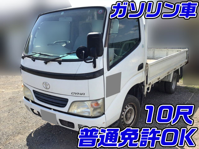 トヨタダイナ平ボディ小型（2t・3t）[写真01]