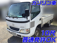 トヨタダイナ平ボディ小型（2t・3t）[写真01]